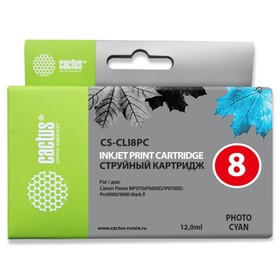 Картридж струйный Cactus CS-CLI8PC светло-голубой для Canon Pixma iP6600/iP6600d/iP6700/iP6700d/MP96 1725303