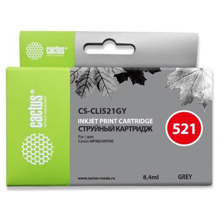 Картридж струйный Cactus CS-CLI521GY серый для Canon Pixma MP980/MP990 (8.2мл) - Фото 1