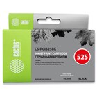 Картридж струйный Cactus CS-PGI525BK черный для Canon Pixma iP4850/MG5250/MG5150/iX6550/MX88 (16мл) - фото 51303834