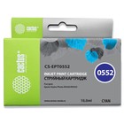 Картридж струйный Cactus CS-EPT0552 голубой для Epson Stylus RX520/Stylus Photo R240 (10мл)   172533 - фото 51303839