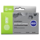 Картридж струйный Cactus CS-EPT0551 черный для Epson Stylus RX520/Stylus Photo R240 (10мл) - фото 51303840