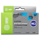 Картридж струйный Cactus CS-EPT962 голубой для Epson Stylus Photo R2880 (13мл) - фото 51303851