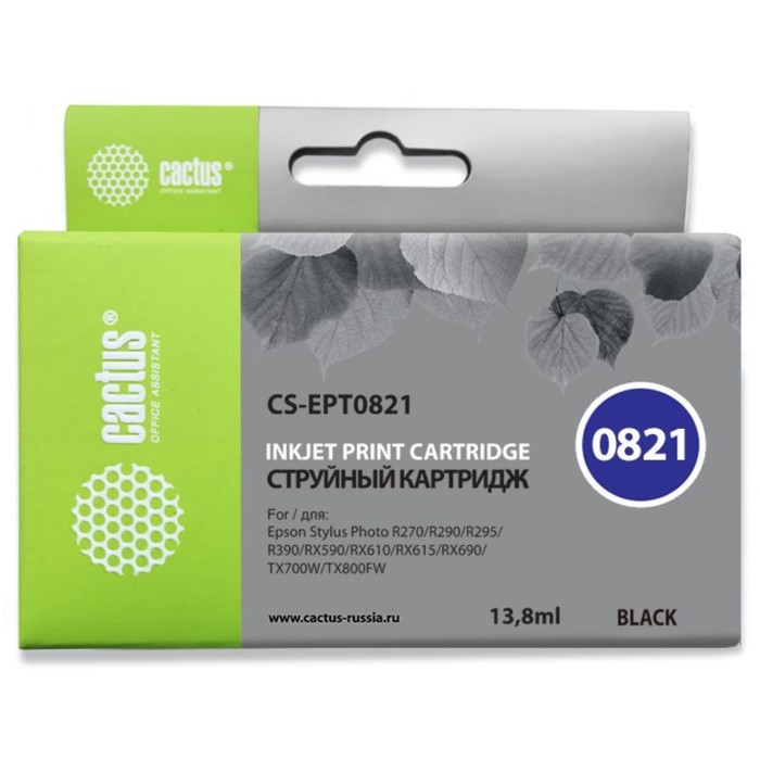 Картридж струйный Cactus CS-EPT1634 желтый для Epson WF-2010/2510/2520/2530/2540/2630/2650/2660 (9.6 - Фото 1