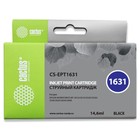 Картридж струйный Cactus CS-EPT1631 черный для Epson WF-2010/2510/2520/2530/2540/2630/2650/2660 (14. - фото 51303858