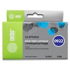 Картридж струйный Cactus CS-EPT0922 голубой для Epson Stylus C91/CX4300/T26/T27/TX106/TX109/TX117/TX 1725412 - фото 313117702