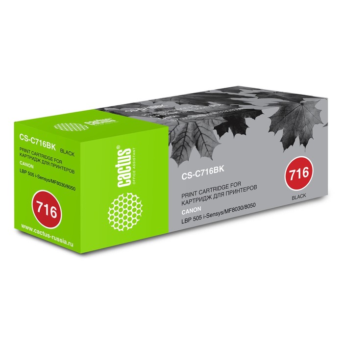 Картридж Cactus CS-C716BK, чёрный, для Canon i-Sensys MF8030/MF8050/5050, 2300 стр. - Фото 1