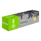 Картридж Cactus CS-PH6140Y 106R01483 Yellow для Xerox Phaser 6140 (2000k), желтый - фото 51303984 Картридж Cactus CS-PH6140Y 106R01483 Yellow для Xerox Phaser 6140 (2000k), желтый - фото 51303984