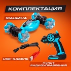 Перевёртыш радиоуправляемый CLIMBER, 1:16, 4WD, световые эффекты, работает от аккумулятора, цвет синий - фото 4773069