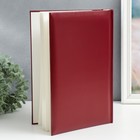 Фотоальбом на 300 фото 10х15 см кн. пер-т красный - фото 21884528