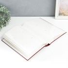 Фотоальбом на 300 фото 10х15 см кн. пер-т красный - фото 21884529