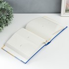 Фотоальбом на 200 фото 10×15 см «Детский» 9333849