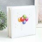 Фотоальбом на 200 фото 10×15 см «Детский: мишка с шариками» 9333854