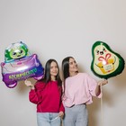 Воздушный шар фольгированный 24" «Авокадо» - Фото 4