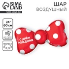 Воздушный шар фольгированный 24" «Для тебя» - Фото 1