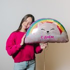 Воздушный шар фольгированный 23" «Радуга» - Фото 3