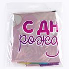 Воздушный шар фольгированный 23" «Радуга» - Фото 6