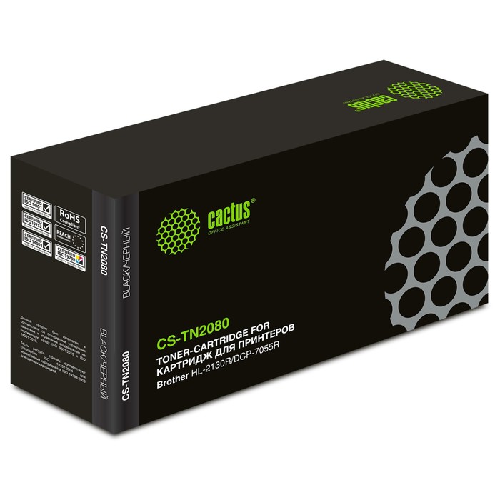 Картридж Cactus CS-TN2080, для Brother (HL-2130R/DCP-7055R), чёрный