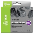 Картридж Cactus CS-LC985BK, (DCPJ315W/DCPJ515W/MFCJ265W), для Brother, чёрный - фото 51304090 Картридж Cactus CS-LC985BK, (DCPJ315W/DCPJ515W/MFCJ265W), для Brother, чёрный - фото 51304090