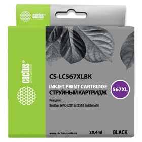 Картридж Cactus CS-LC567XLBK, (MFC-J2510), для Brother, чёрный