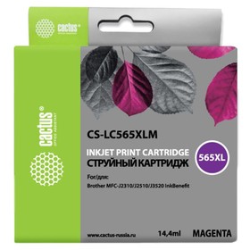 Картридж Cactus CS-LC565XLM, (MFC-J2510), для Brother, пурпурный