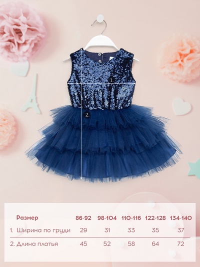 Платье нарядное для девочки KAFTAN с пайетками, синее, размер 28 (86-92 см)