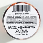 Золото пищевое кондитерское для удаляемых украшений и творчества KONFINETTA 9194925