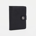 Портмоне на магните, отдел для автодокументов и паспорта, цвет чёрный - фото 1845781