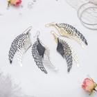 Серьги висячие «Крылья ангела», цвет МИКС, 9 см - Фото 8