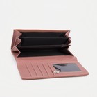 Кошелёк женский на магните, цвет розовый 9344489