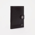 Портмоне на магните, отдел для автодокументов и паспорта, цвет чёрный - фото 1846096