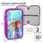 Пенал каркасный с эффектом металлик, 2 секции, 12.5×20.5×4 см, ламинированный картон, «Холодное сердце» - Фото 1