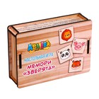 Настольная игра мемори «Зверята» - Фото 5