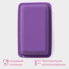 Форма для выпечки Доляна «Хлеб», силикон, 11.5×7×3 см, внутр.размер 10.5×6.5 см, фиолетовая - Фото 2