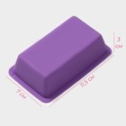 Форма для выпечки Доляна «Хлеб», силикон, 11.5×7×3 см, внутр.размер 10.5×6.5 см, фиолетовая - Фото 3