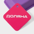 Форма для выпечки Доляна «Хлеб», силикон, 11.5×7×3 см, внутр.размер 10.5×6.5 см, фиолетовая - Фото 6