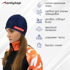 Шапка спортивная ONLYTOP, р. L, обхват 58-62 см 9060788 - фото 2411245