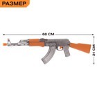 Автомат игрушечный АК-47, световые и звуковые эффекты, музыкальный - Фото 2