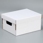 Складная коробка «Белая», 32.2 х 25.2 х 16,4 см - фото 10083988