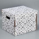 Складная коробка белая «Звёзды», 37.5 х 32 х 29.3 см - фото 10083998