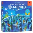 Настольная игра «Магический лабиринт» 9310314 - фото 10085728