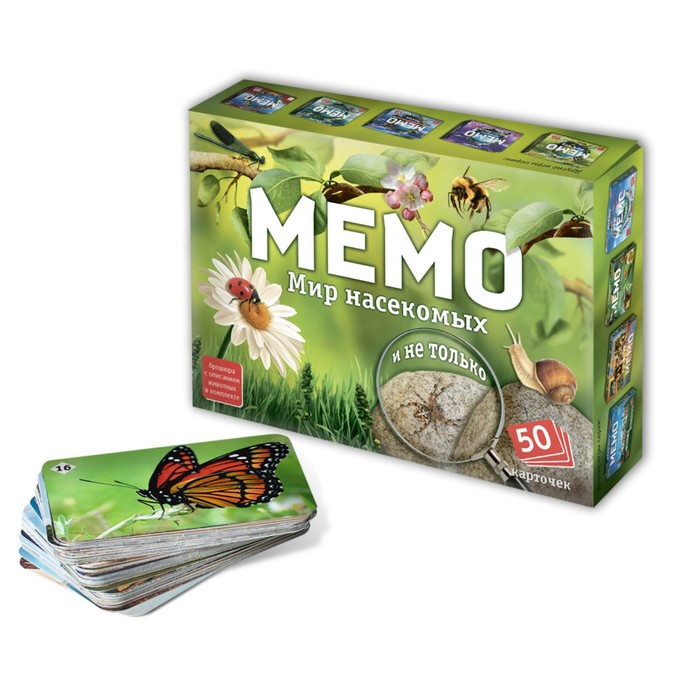 Настольная игра «Мемо мир насекомых и не только» - Фото 1