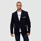 Пиджак мужской, цвет тёмно-синий, размер 48 - фото 10085821
