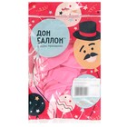 Шары воздушные латексные 18", розовый, пастель, набор 25 шт. - фото 24368820