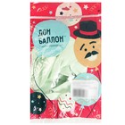 Шар латексный 18", нежная мята, макарунс, набор 25 шт. - фото 24368822