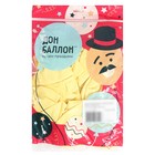 Шар латексный 18", неаполитанский жёлтый, макарунс, набор 25 шт. - фото 25574190