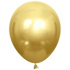 Шары воздушные латексные 5", золото, хром, набор 50 шт. - Фото 1