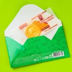 Съедобные деньги из вафельной бумаги «Богатой жизни», 1 шт. - фото 21888122