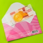 Съедобные деньги из вафельной бумаги «Инвесторше», 1 шт. - фото 24316137