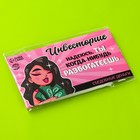 Съедобные деньги из вафельной бумаги «Инвесторше», 1 шт. - фото 24316140