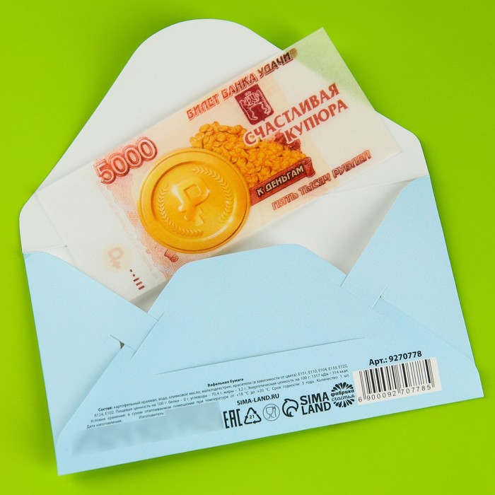 сколько стоят съедобные деньги. съедобные деньги. съедобные деньги. съедобная бумага деньги. доллары фотопечать.